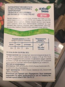 Img 20251027 185743 318